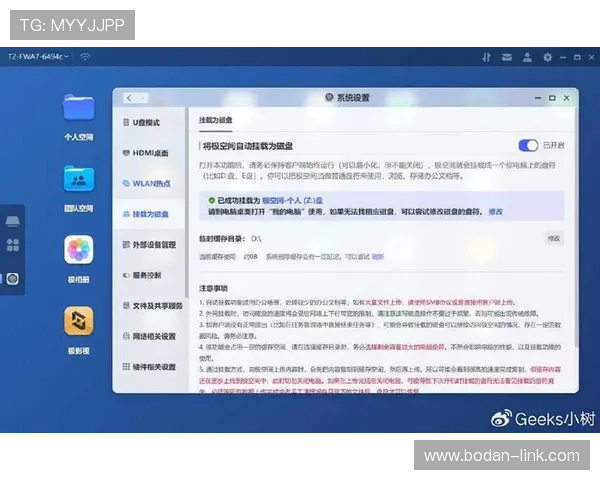 免费波胆预测论坛品牌入口下载评测避坑防骗