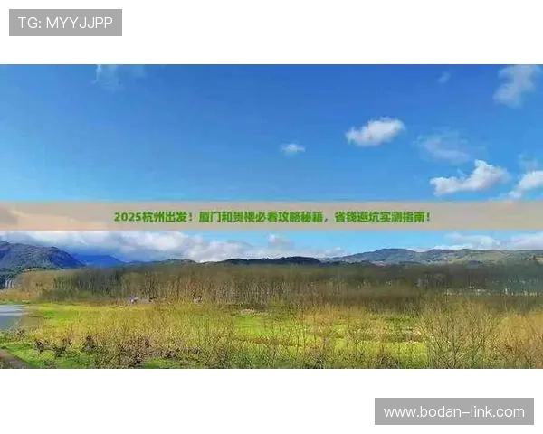 买球开户防骗避坑指南电子真人规则技巧