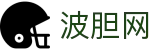 足球反波胆有哪些平台_全面解析与防骗选择指南_波胆官网